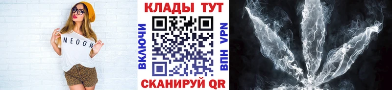 Сколько стоит Электросталь Канабис Кокаин mega маркетплейс Меф ГАШ APVP