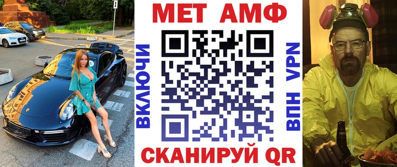 где продают наркотики  Электросталь  АМФ Розовый 