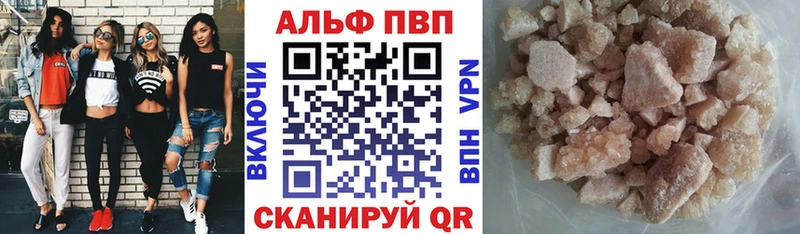 дарк нет состав  купить   Электросталь  A-PVP крисы CK 