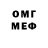 Меф VHQ Ay Gi