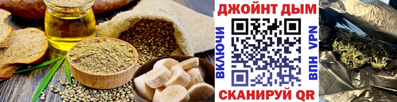 Cannafood конопля кракен вход Электросталь