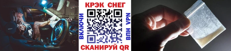 Кокаин 98%  где купить наркотик  Электросталь 