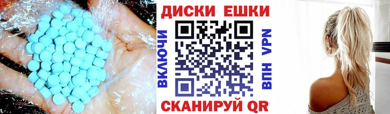Экстази 280 MDMA Электросталь