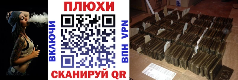 цена   Электросталь  blacksprut сайт  ГАШ hashish 