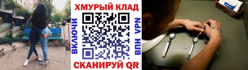 ГЕРОИН Афган  закладка  OMG сайт  Электросталь 