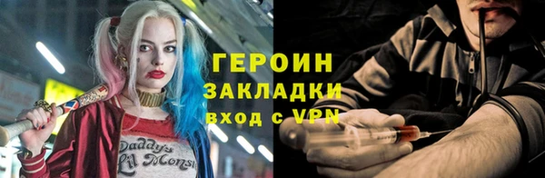 мет Абинск
