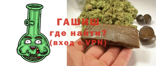 мет Абинск