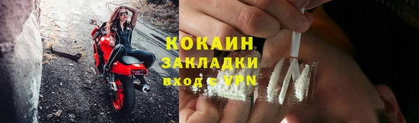 герыч Лагань