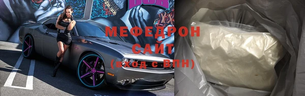 мет Абинск