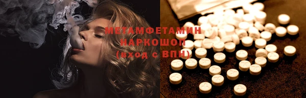 MDMA Абдулино