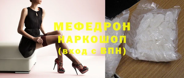 MDMA Абдулино