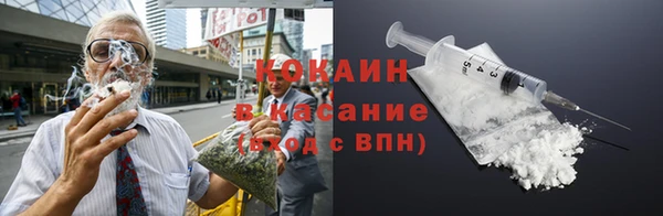 мет Абинск