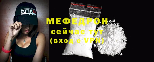 кокс Абаза