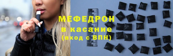 кокс Абаза