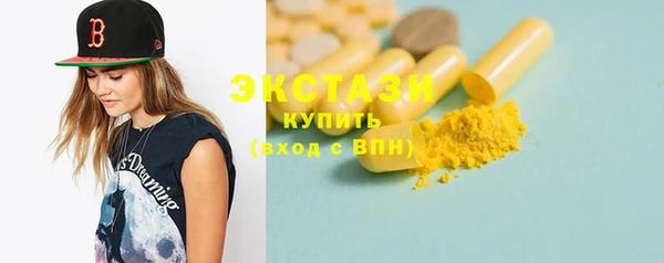 MDMA Абдулино