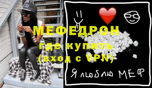 MDMA Абдулино