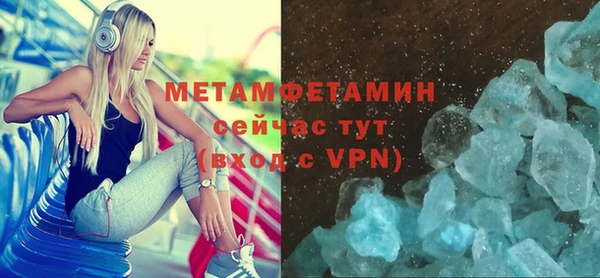 мет Абинск