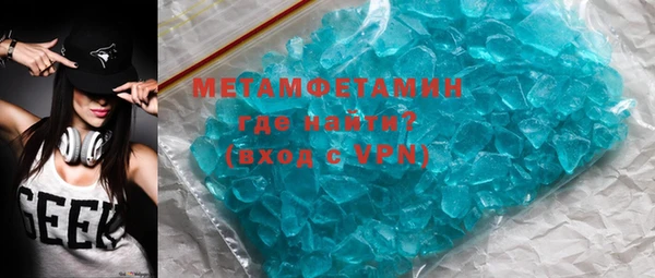 кокс Абаза