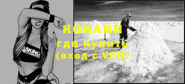кокс Абаза