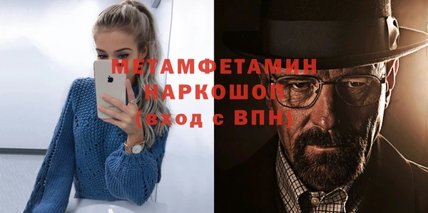 мет Абинск