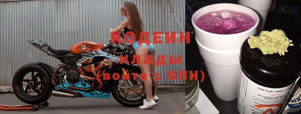 мет Абинск