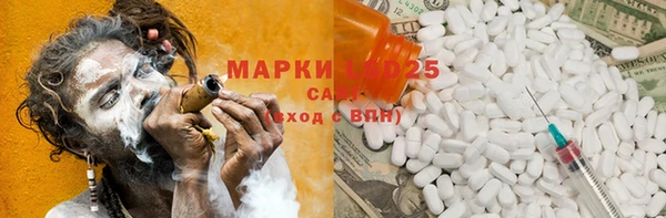 мет Абинск