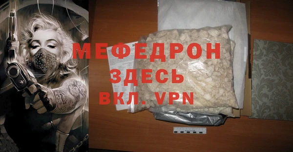 мет Абинск