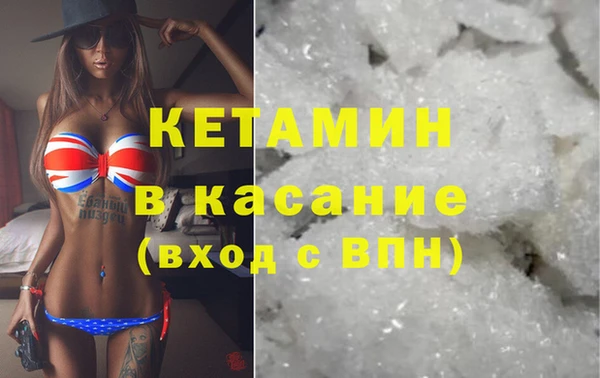 мет Абинск