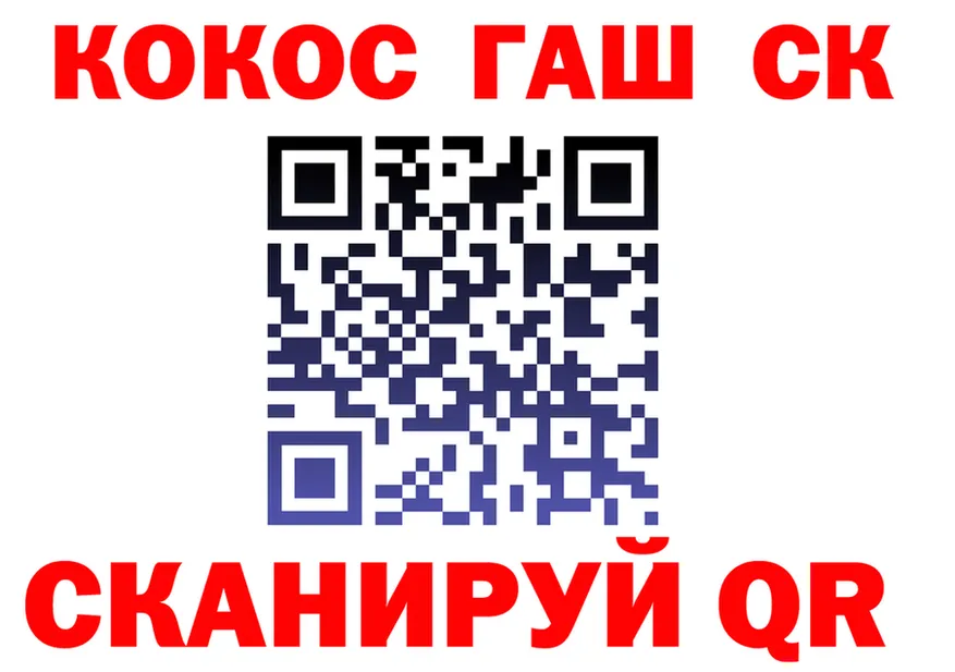 Альфа ПВП СК КРИС ONION площадка hydra Электросталь