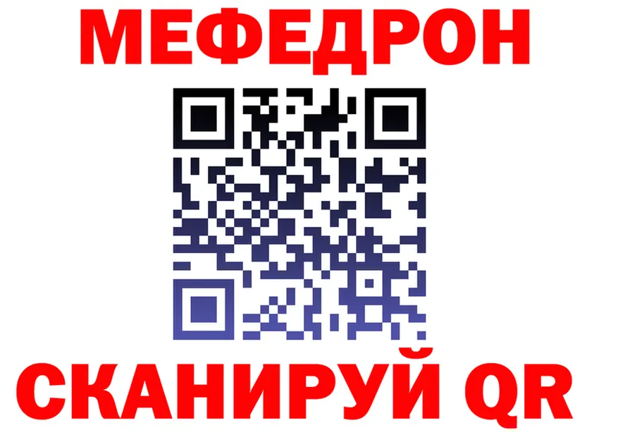 COCAIN Fish Scale зеркало мориарти MEGA Электросталь