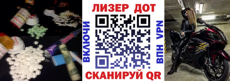 Лсд 25 экстази кислота  Электросталь 
