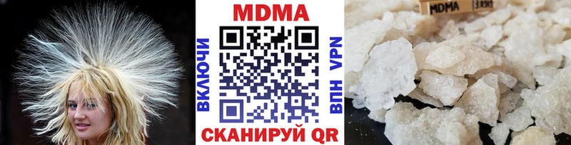 MDMA Molly  Электросталь 