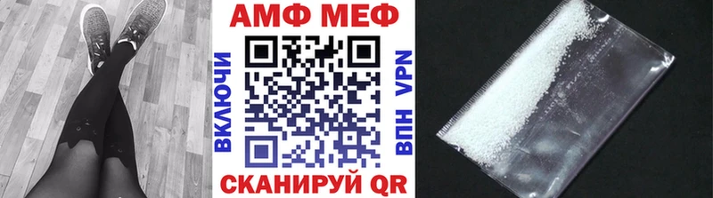 mega ссылки  Электросталь  Метамфетамин Methamphetamine  что такое наркотик 