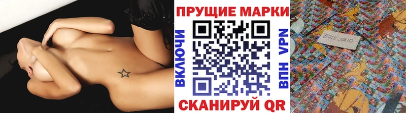 Марки NBOMe 1,8мг  хочу наркоту  MEGA как войти  Электросталь 