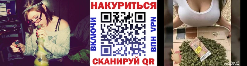 Канабис THC 21%  даркнет сайт  Электросталь 